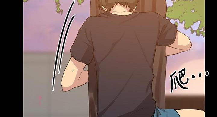 懵懂时光韩漫在线观看漫画,第165话1图