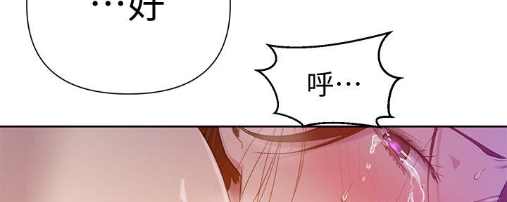 懵懂时光漫画免费下拉式漫画,第114话1图