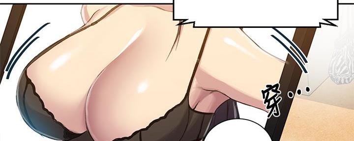 懵懂时光韩漫在线观看漫画,第149话1图