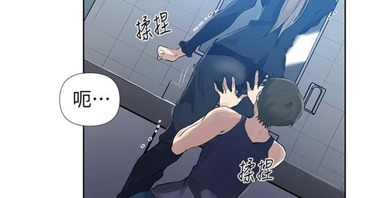 懵懂时光100话免费阅读漫画,第95话1图