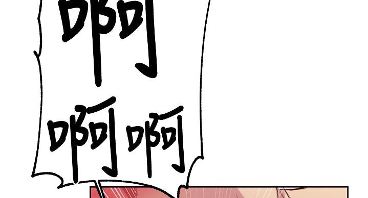 懵懂时光漫画免费下拉式漫画,第156话2图