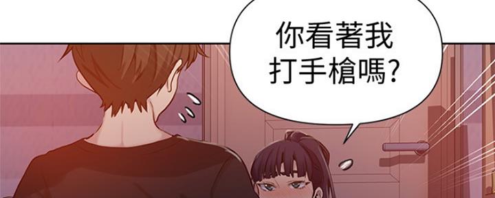 懵懂时光韩漫在线观看漫画,第103话2图