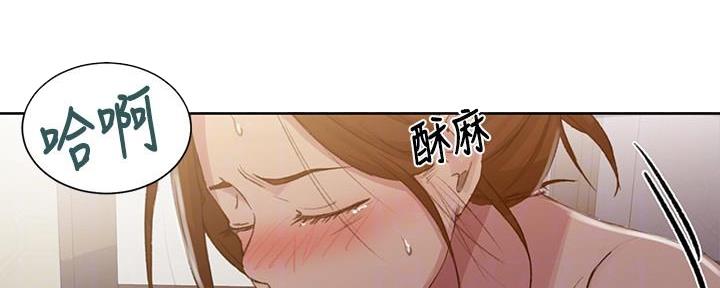 懵懂时光235漫画画免费画漫画在线观看漫画,第145话2图