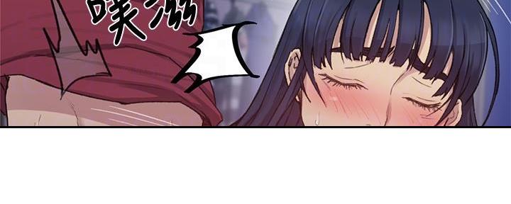 懵懂时光100话免费阅读漫画,第152话2图