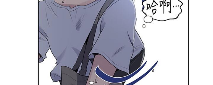 懵懂时光韩漫在线观看漫画,第110话1图