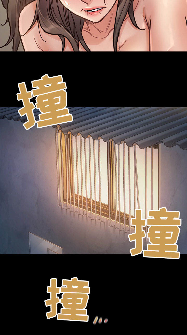 畸形关系叫什么漫画,第17章：讨厌1图