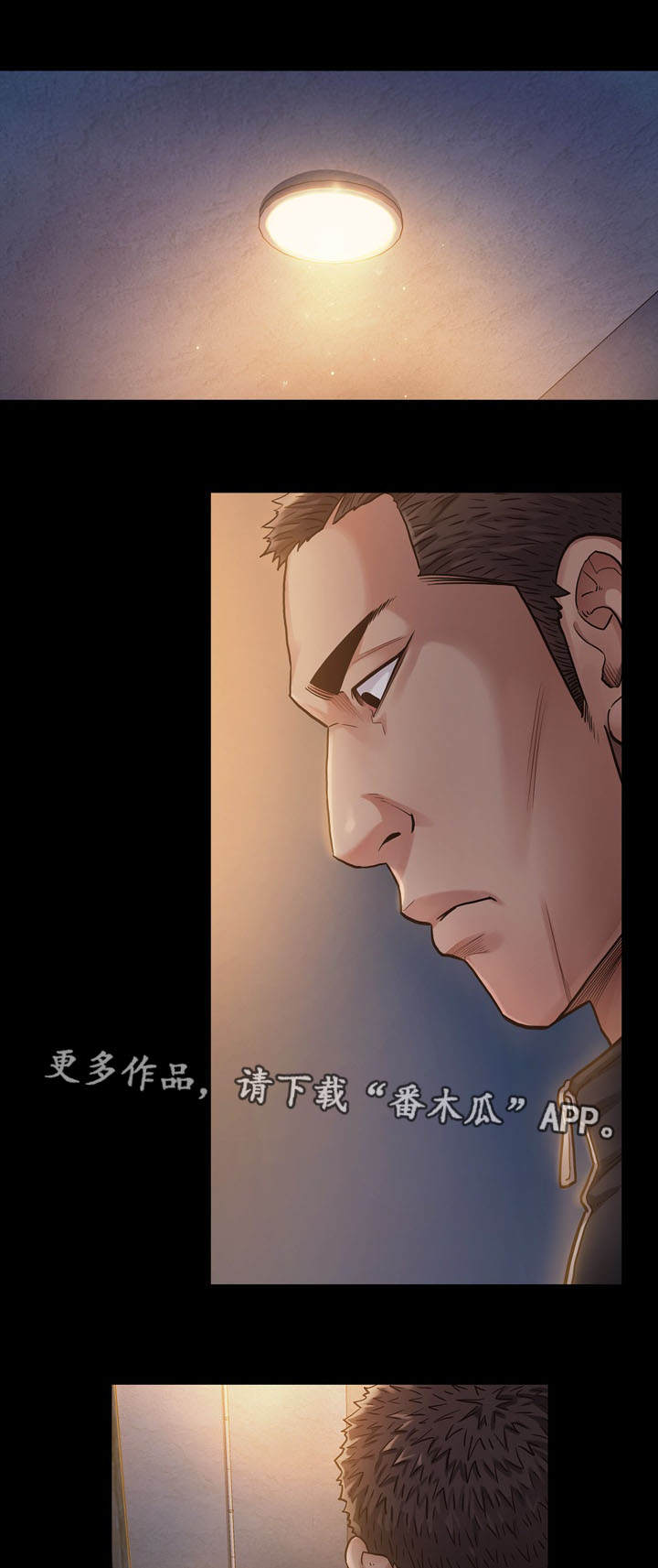 畸形怎么解释漫画,第4章：加班1图