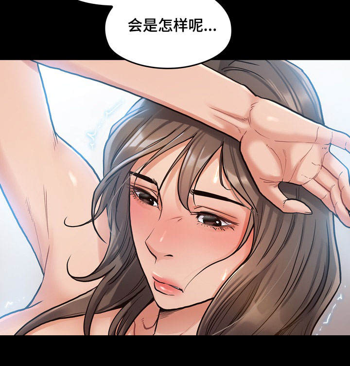 畸形关系怎么处理漫画,第7章：午餐1图