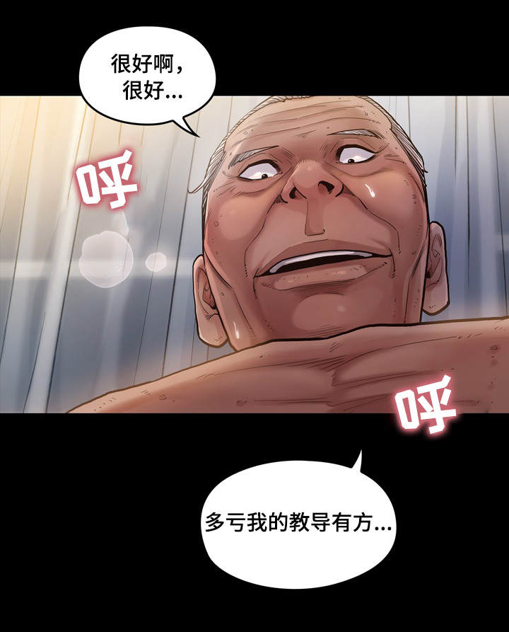 啥是畸形漫画,第2章：理由2图