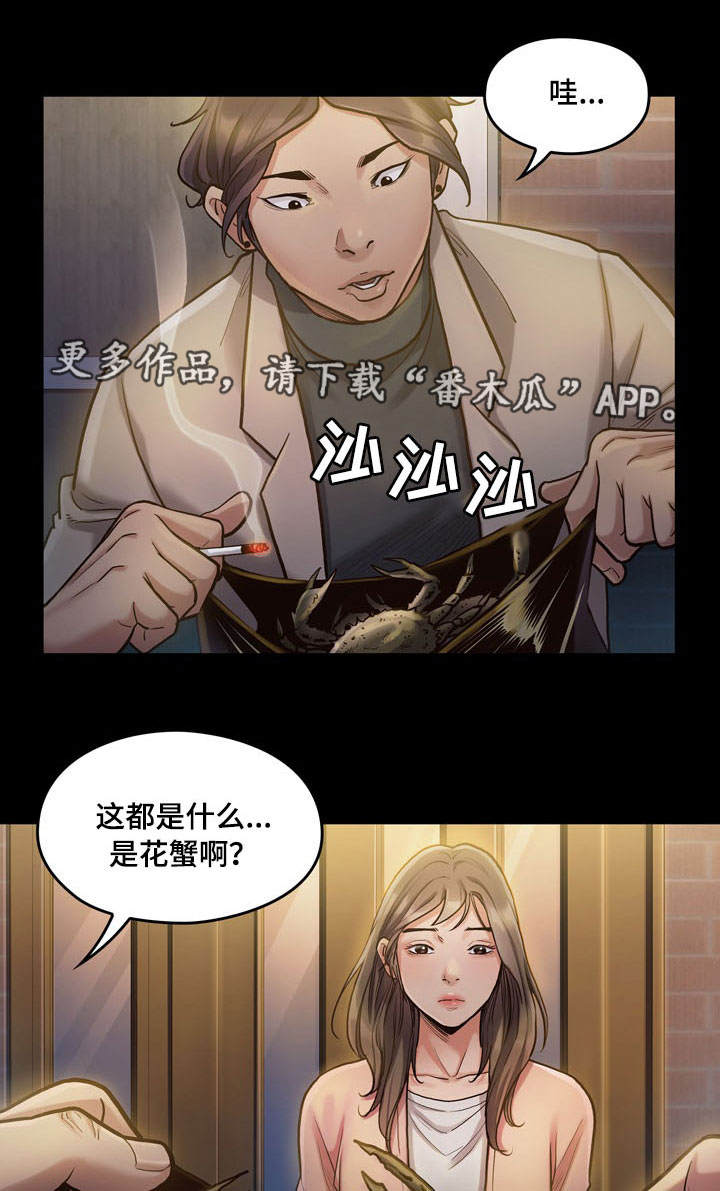 畸形动物漫画,第3章：莲生1图