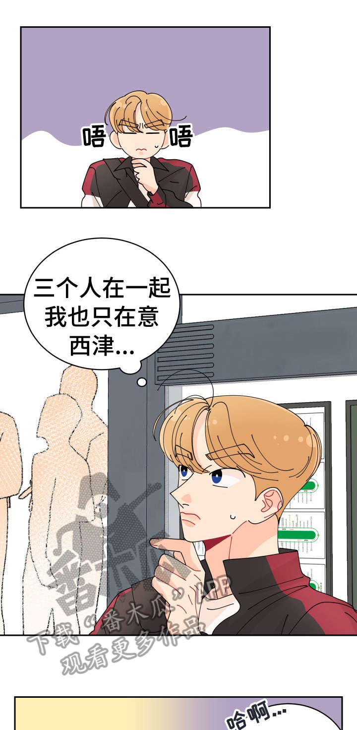 沉迷于你漫画,第15章：拍照1图