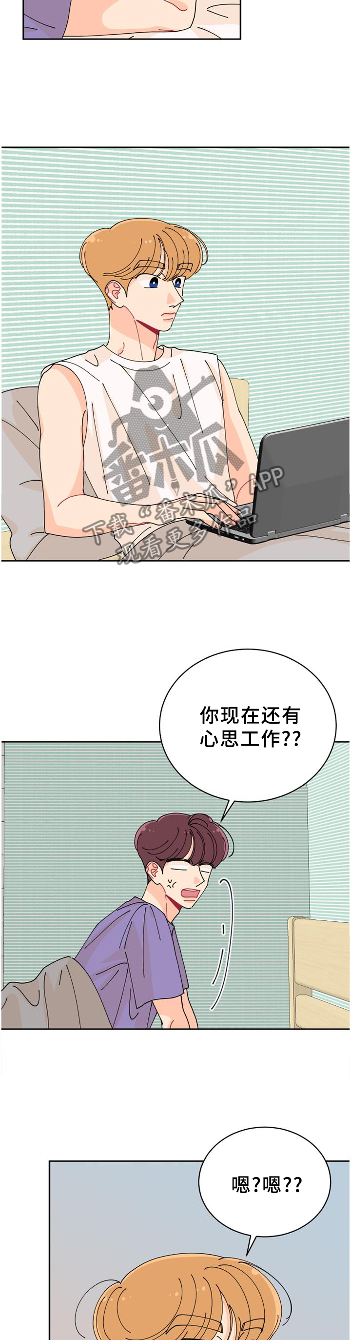 沉迷于游戏导致孩子沉迷于网络游戏的原因漫画,第46章：过度投入2图