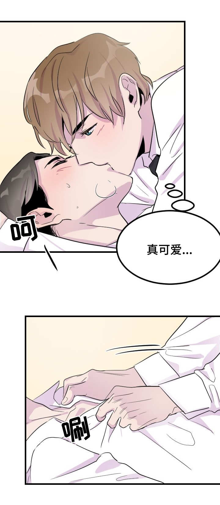 豪客传奇合集漫画,第6章：睡着了2图