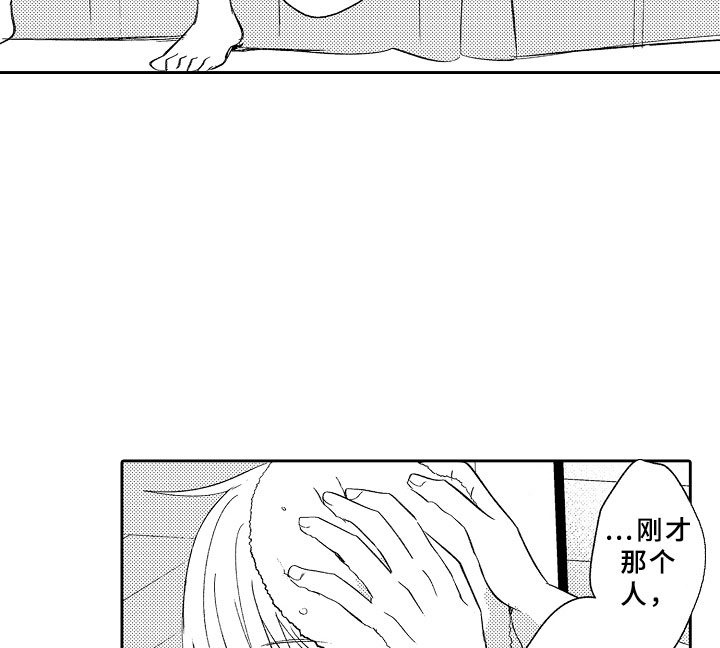 独占小说全文免费漫画,第16章：死亡问答1图