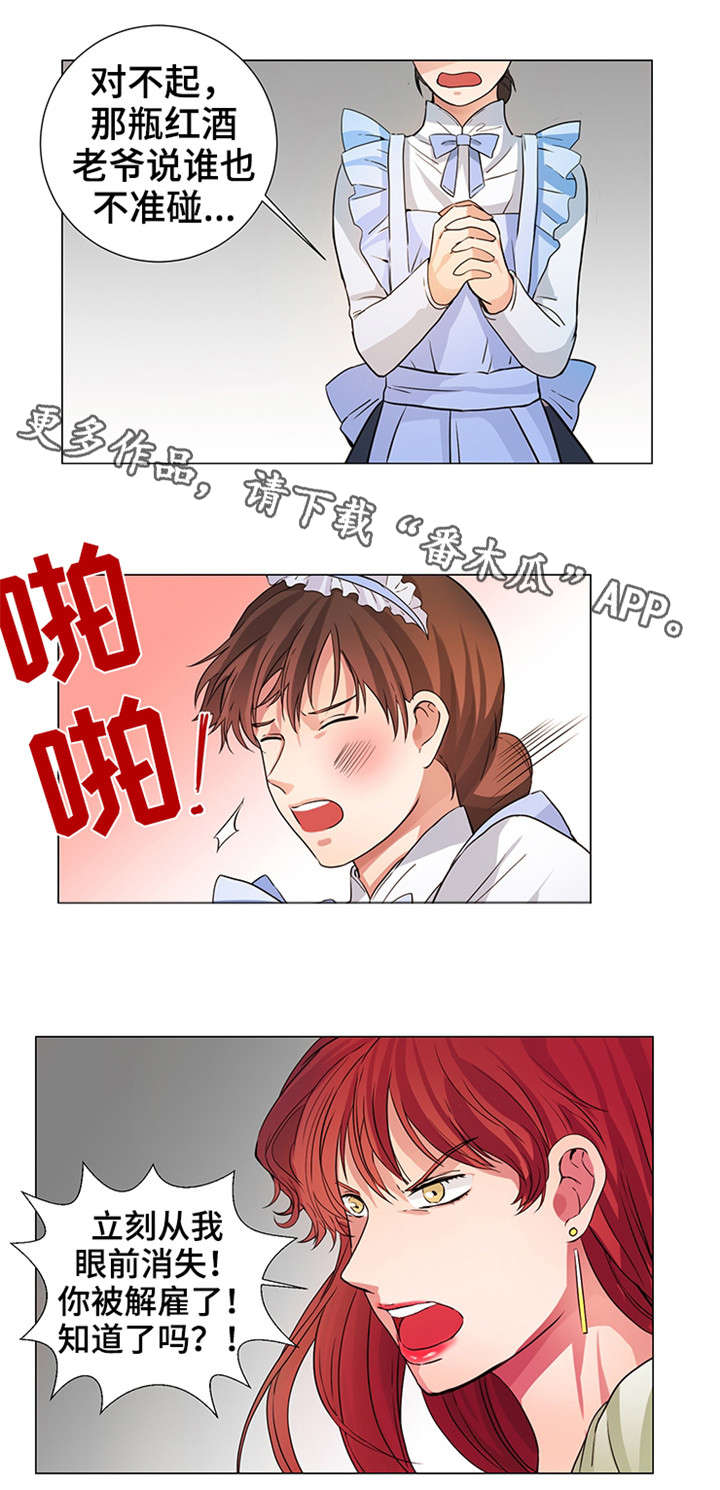 纯爱天花板漫画,第12章：我努力了2图