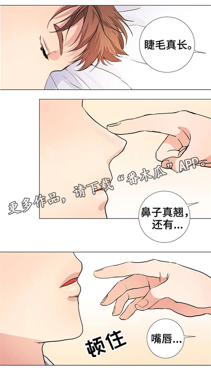 纯爱男女大片漫画,第16章：唯一的希望2图