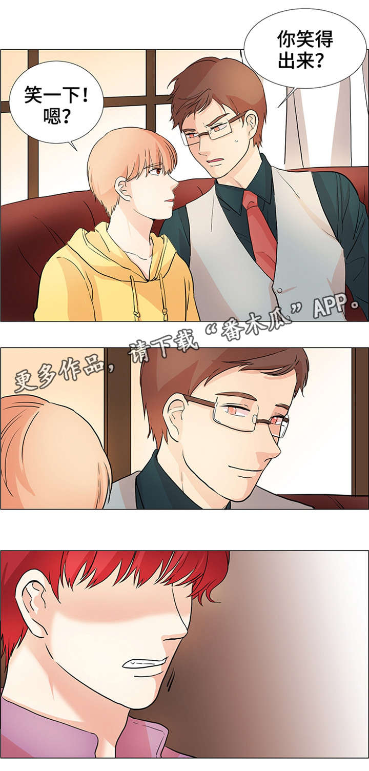 纯爱永存歌曲漫画,第30章：逼婚2图