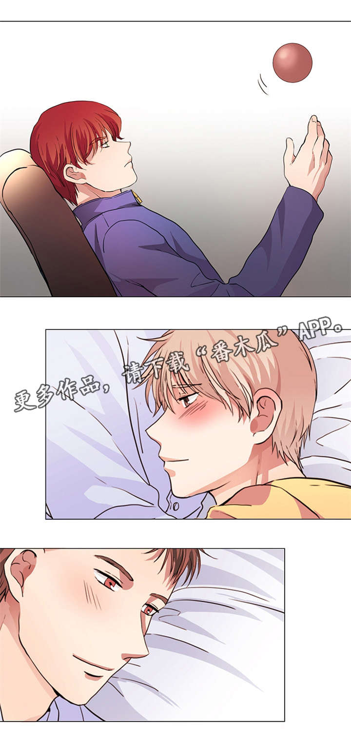 纯爱永存歌曲漫画,第17章：报仇机会1图
