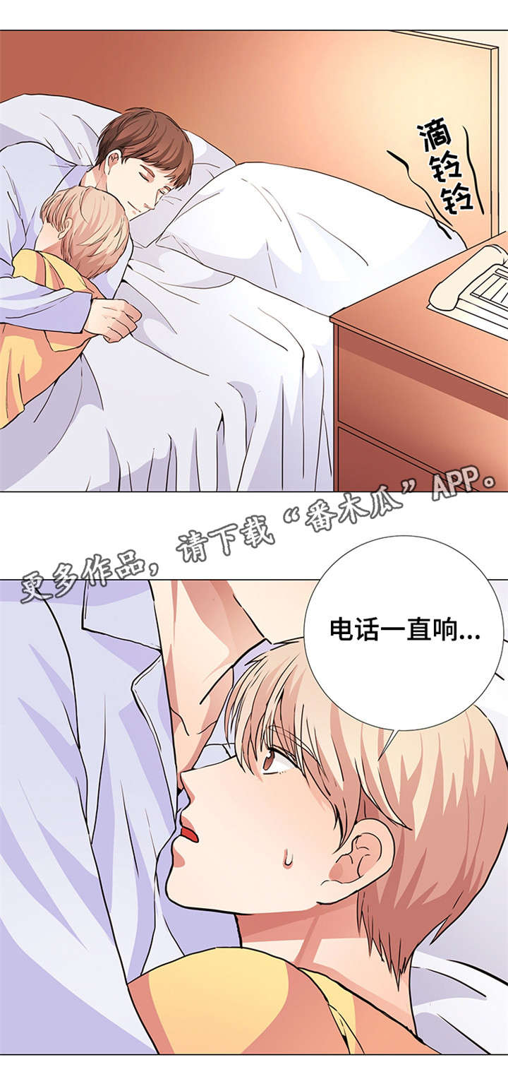 纯爱男女大片漫画,第18章：被爱1图