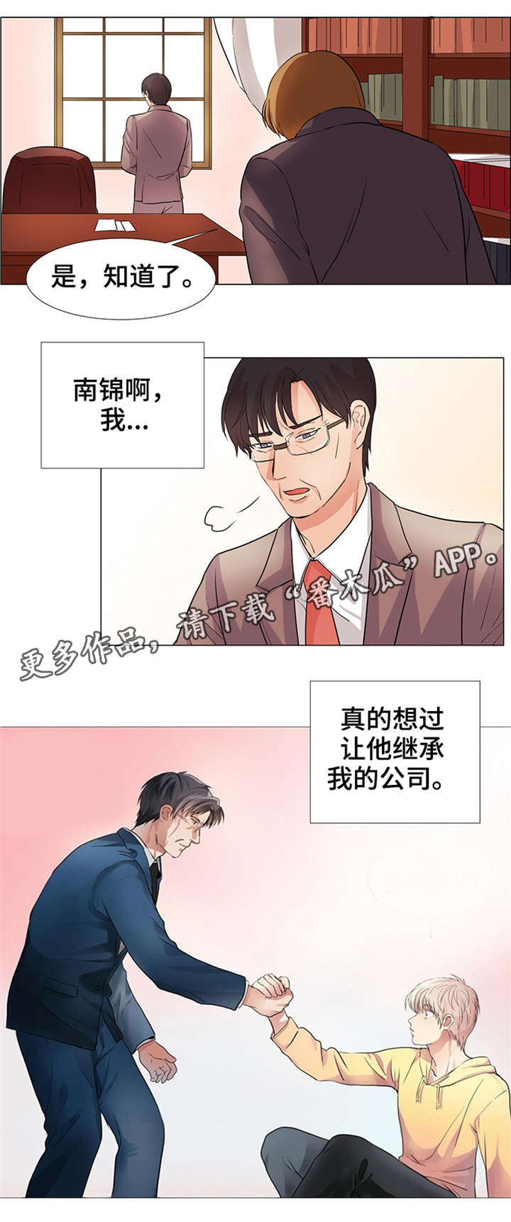 纯爱小说是指什么小说漫画,第32章：就是我的2图