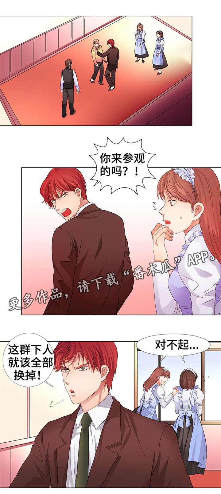 纯爱永存歌曲漫画,第13章：只有一个2图