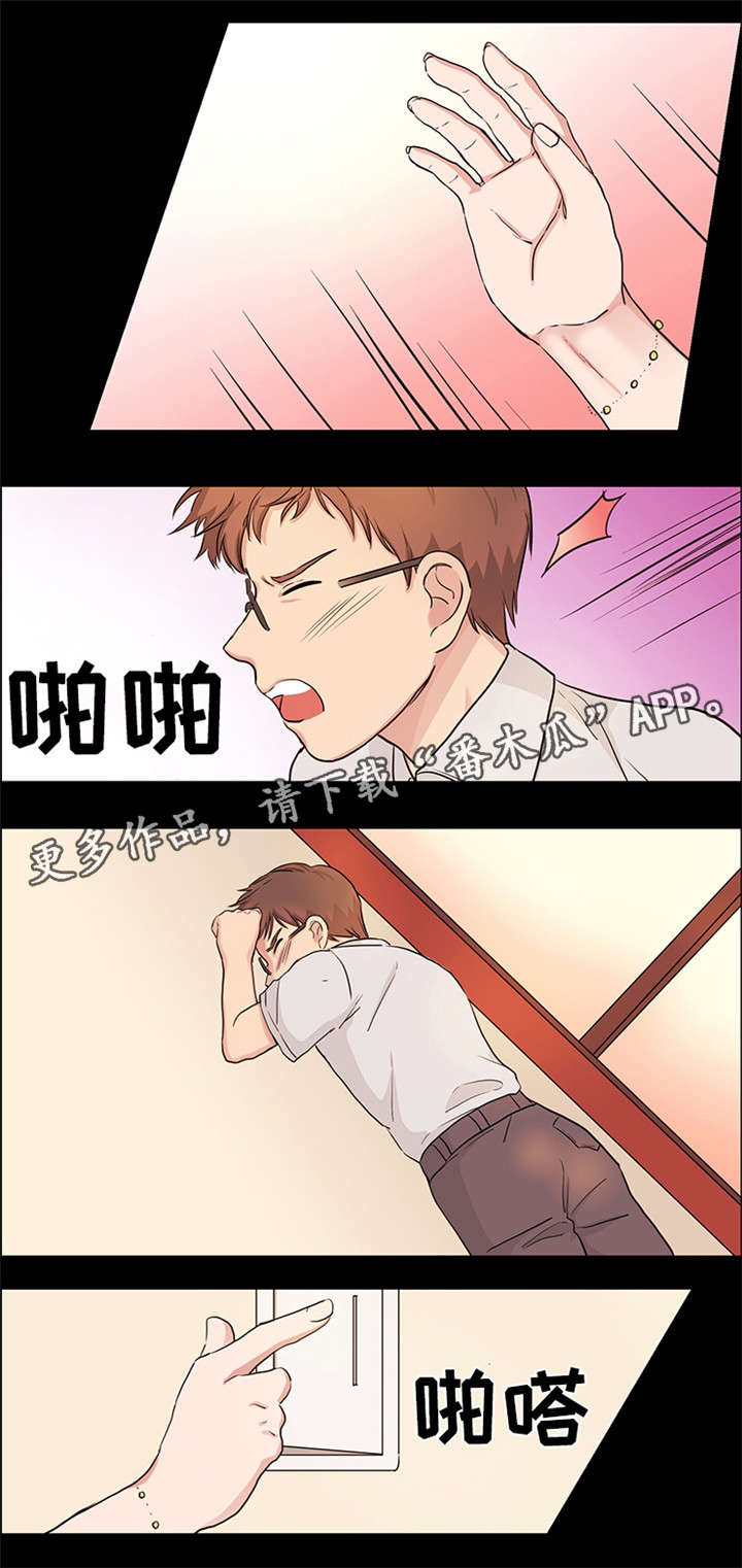 纯爱永存歌曲漫画,第23章：继母2图
