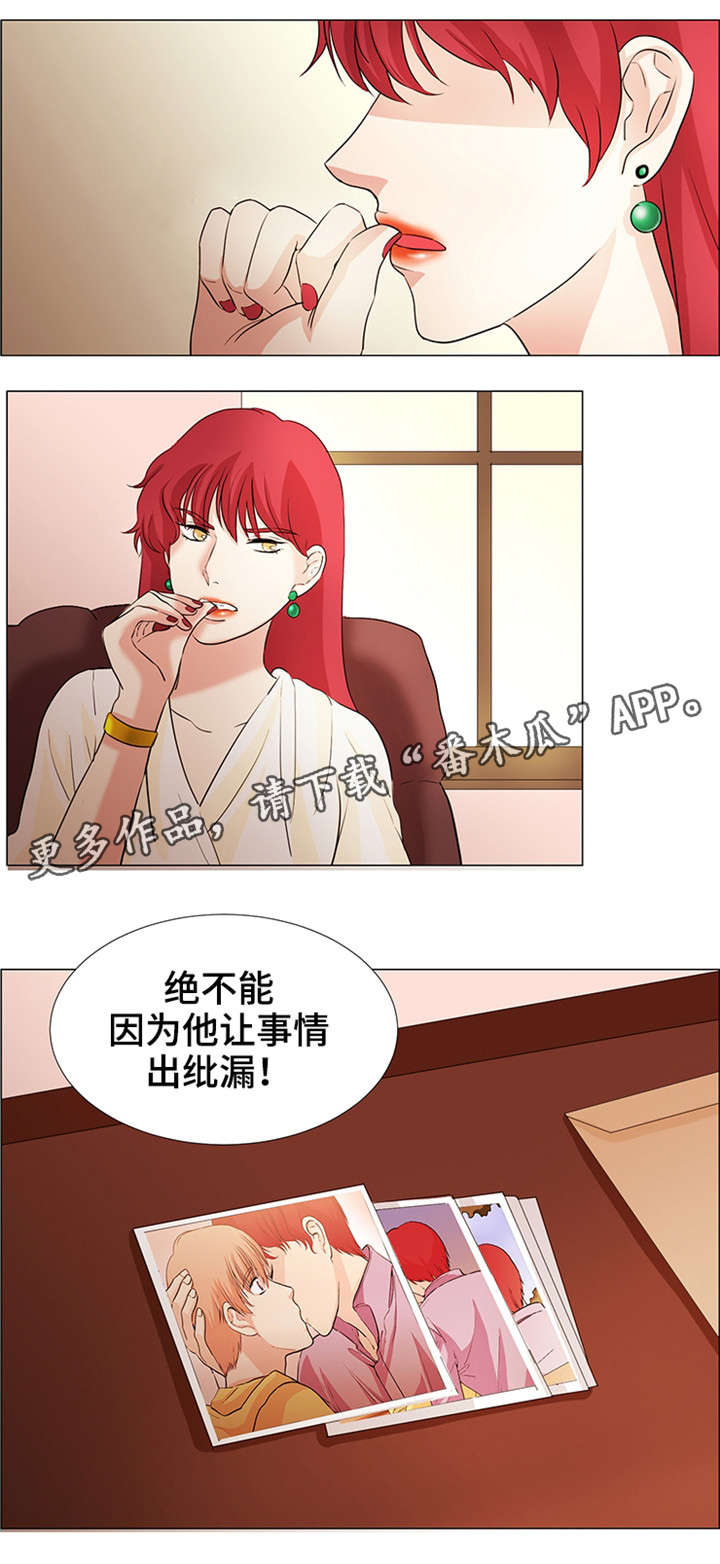 纯爱小说是指什么小说漫画,第32章：就是我的1图