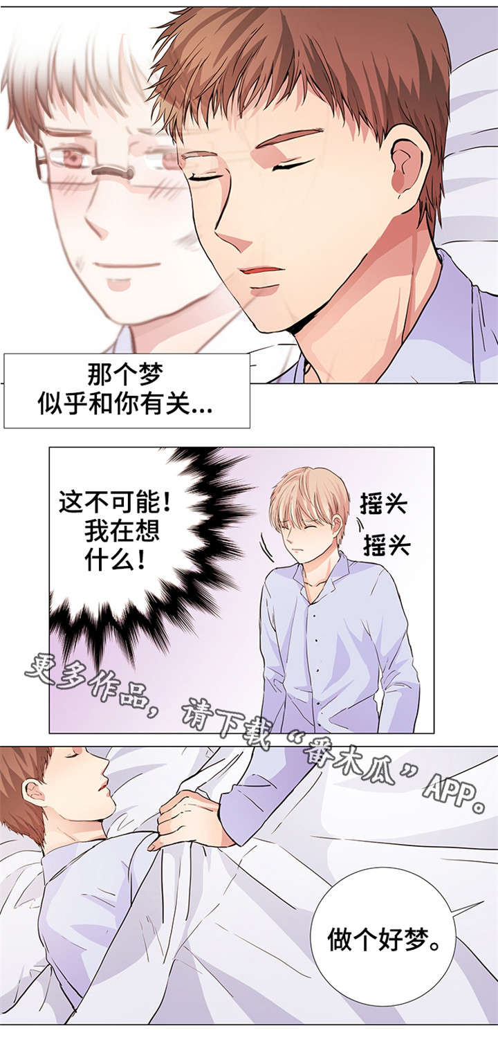 纯爱男女大片漫画,第16章：唯一的希望1图