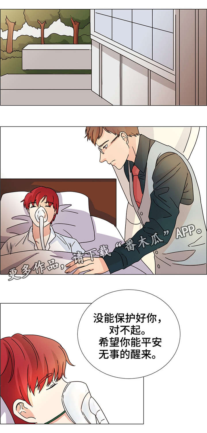 纯爱永存歌曲漫画,第34章：现在进行时（完结）1图