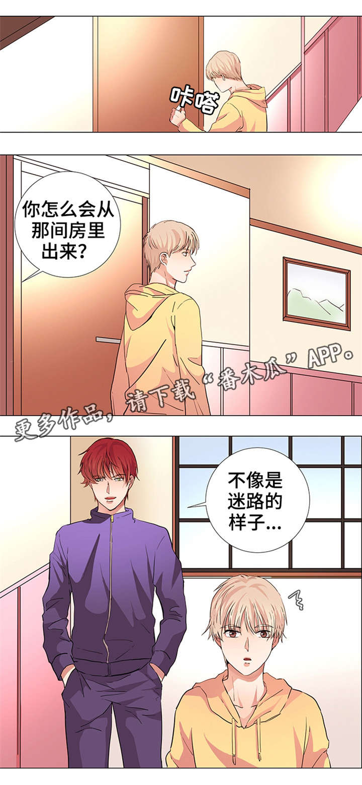 纯爱男女大片漫画,第16章：唯一的希望2图