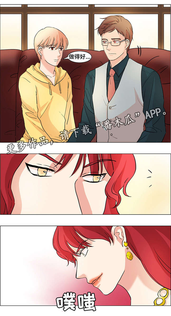 纯爱男女大片漫画,第30章：逼婚2图