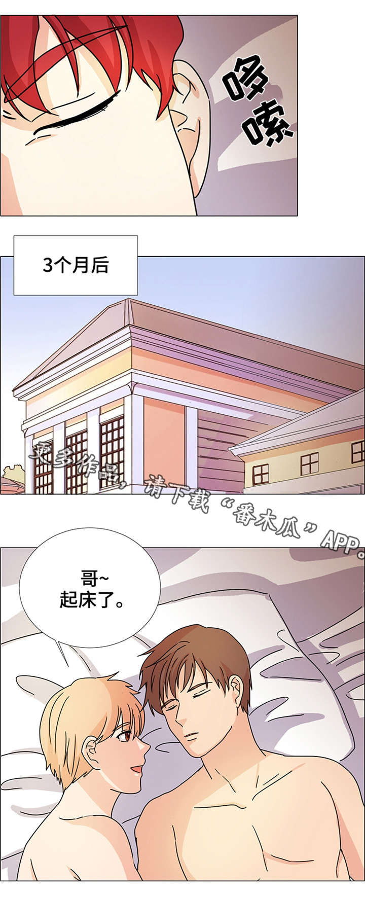 纯爱永存歌曲漫画,第34章：现在进行时（完结）2图