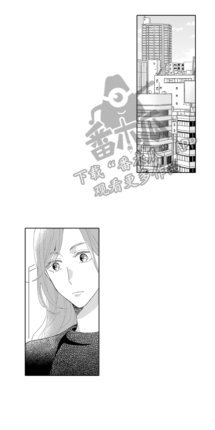 爱你的人在路上是什么歌漫画,第23章：斗志2图