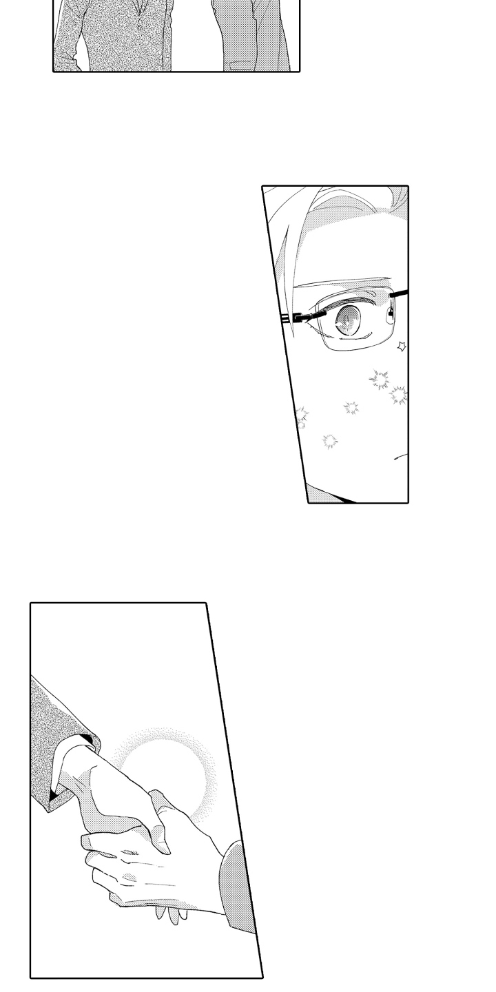 爱你的人在路上是什么歌漫画,第2章：邀请2图