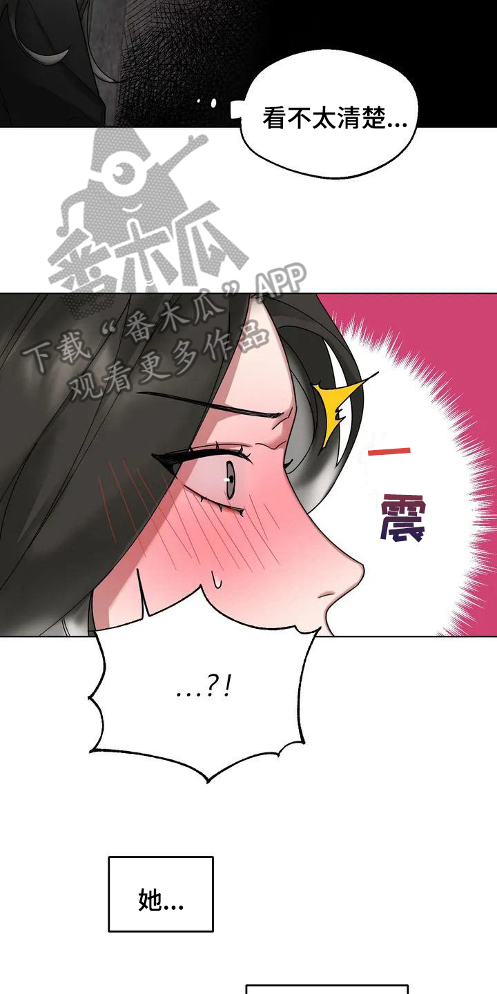 狂攻公寓弱点漫画女女具道妍漫画,第4章：弱点：发现1图