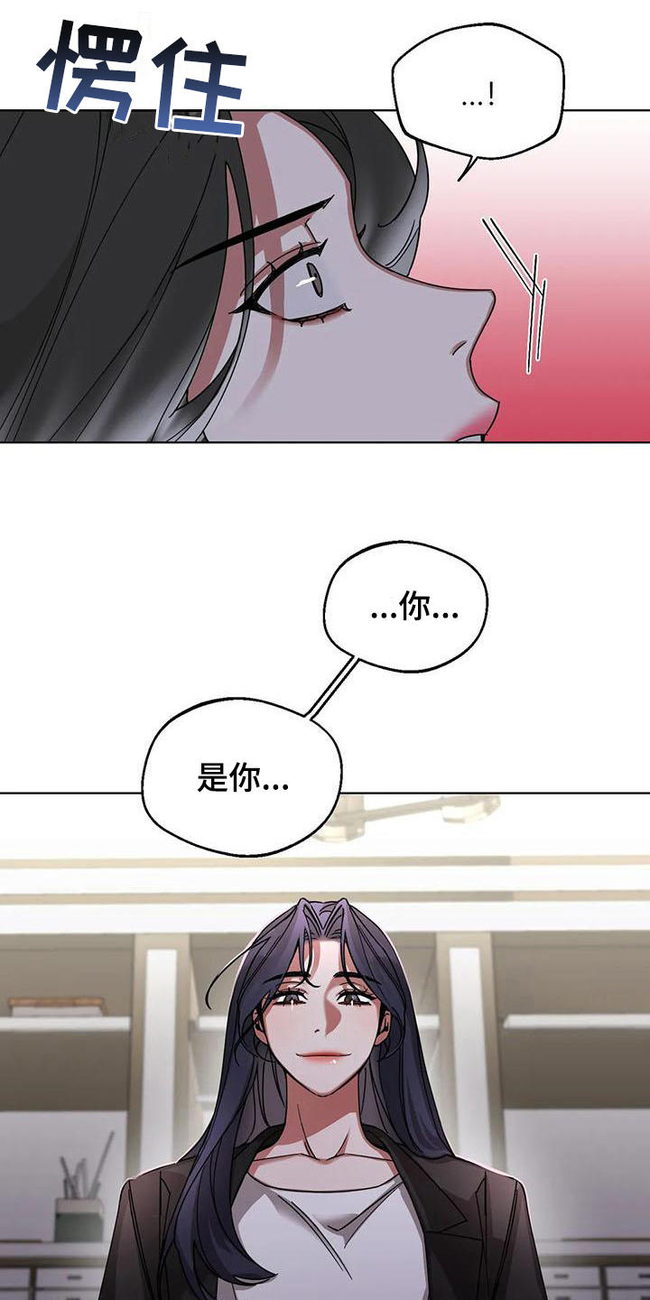 狂攻公寓弱点叫什么名字漫画,第9章：弱点：享受（完）1图