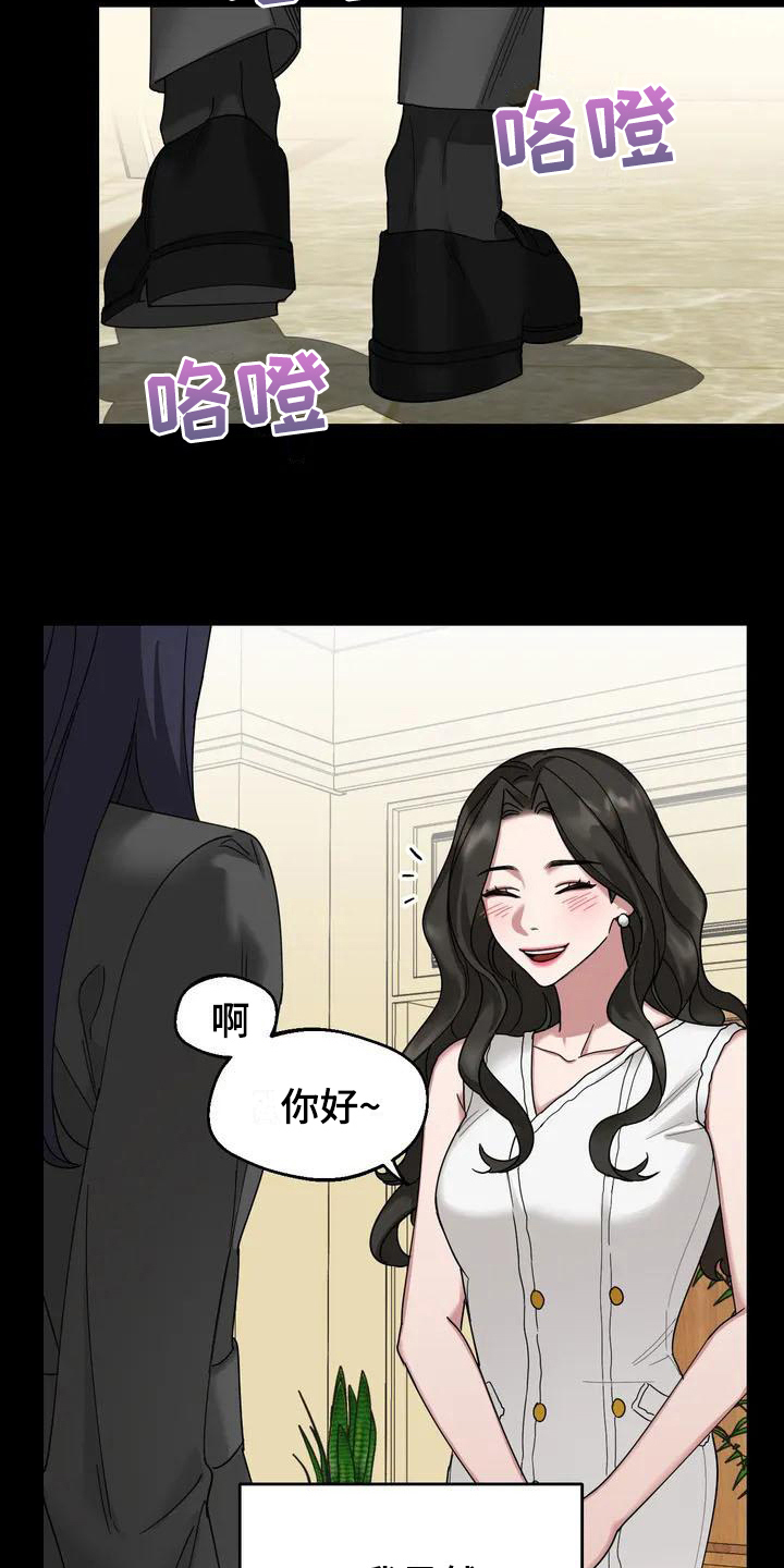 狂攻公寓弱点免费观影漫画,第3章：弱点：嫉妒1图