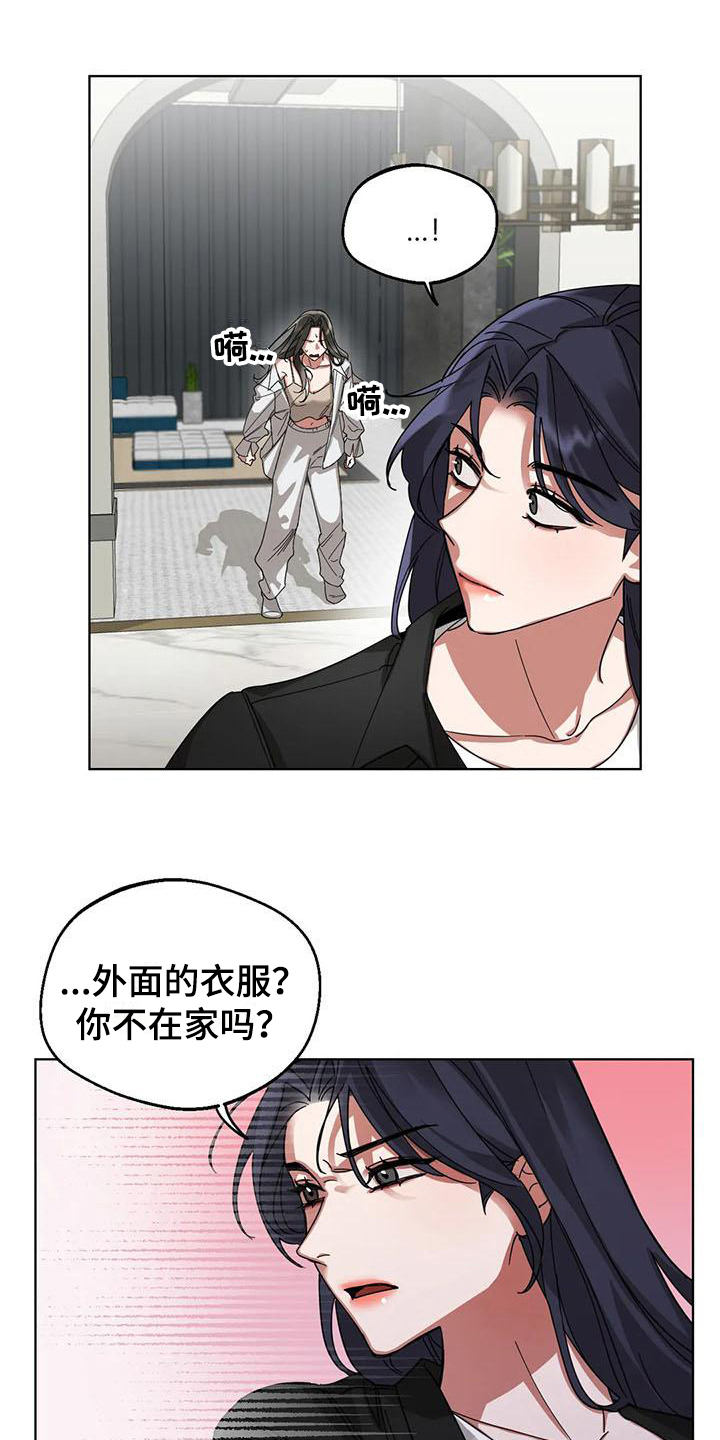 狂攻公寓弱点具度妍身高漫画,第9章：弱点：享受（完）2图