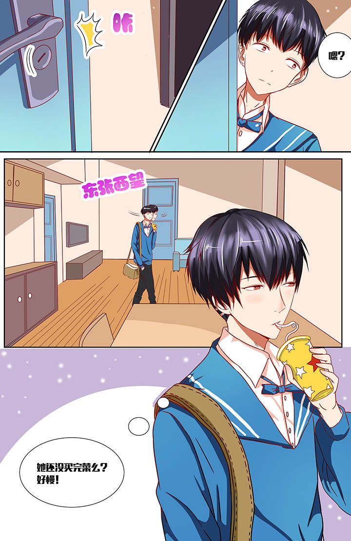 攻略富二代漫画,第30章：1图