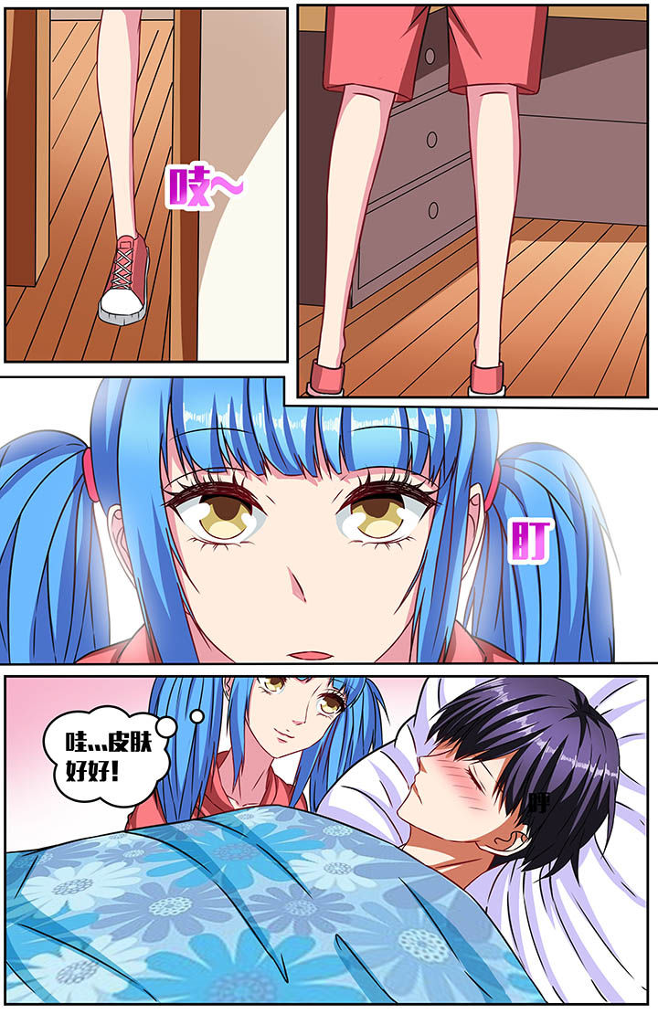 攻略富二代漫画,第51章：1图