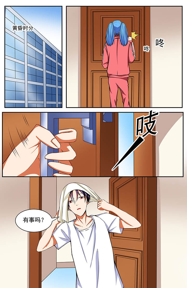 攻略富二代漫画,第66章：1图