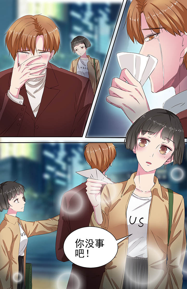 攻略富二代漫画,第113章：1图
