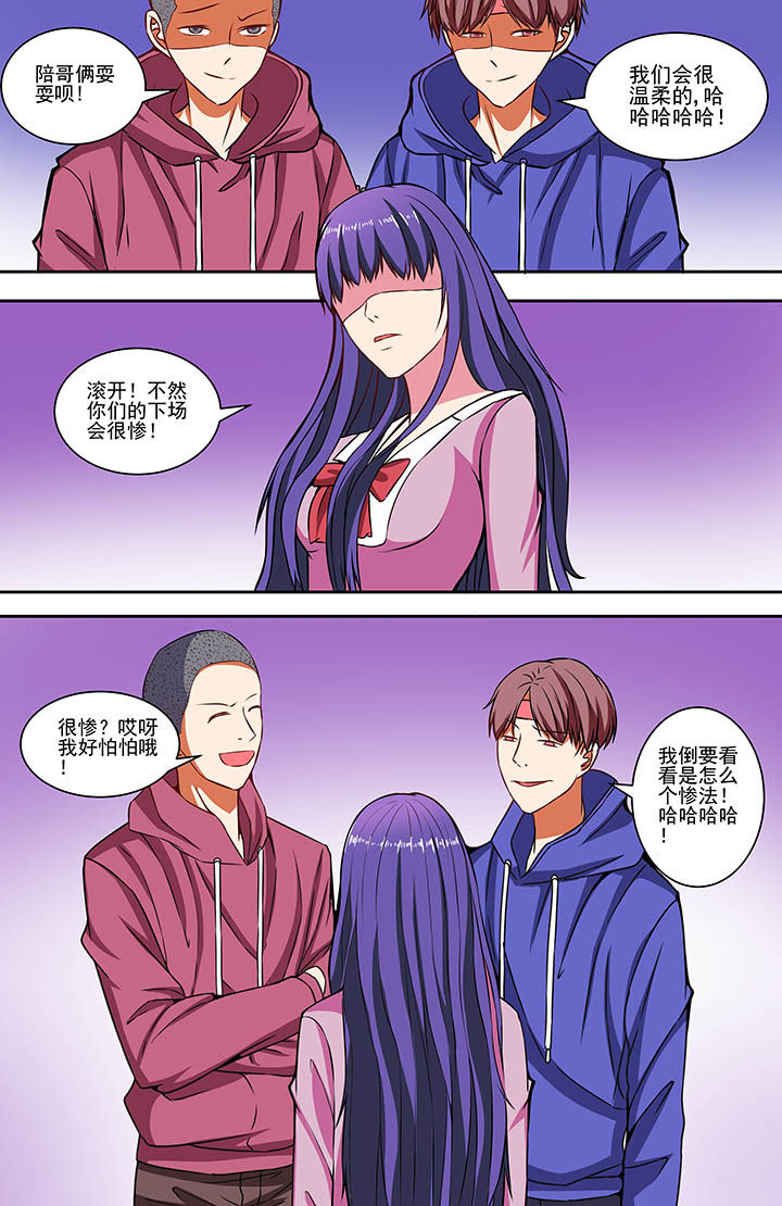 攻略富二代漫画,第66章：1图