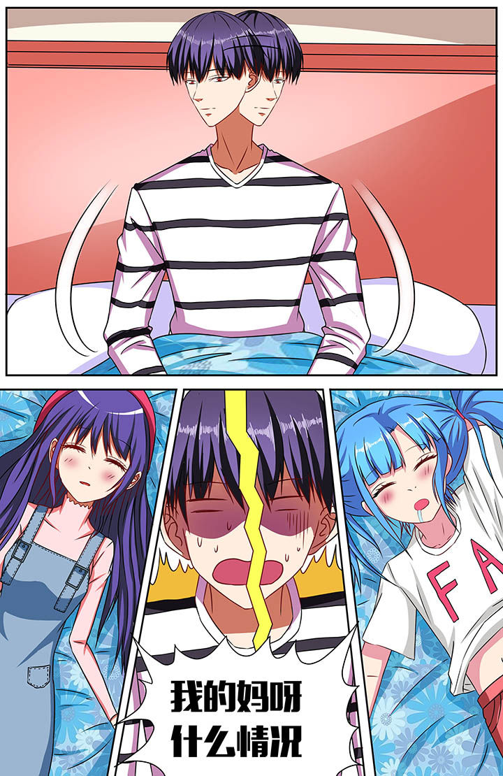 攻略富二代漫画,第53章：2图