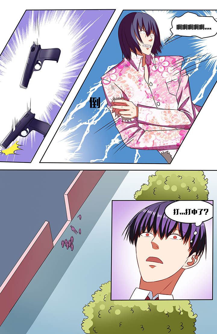 攻略富二代漫画,第60章：1图