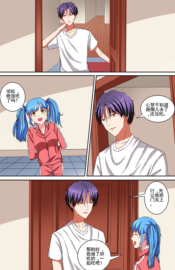 攻略富二代漫画,第69章：2图