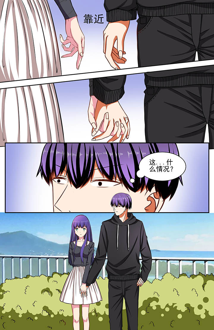 攻略富二代漫画,第65章：1图