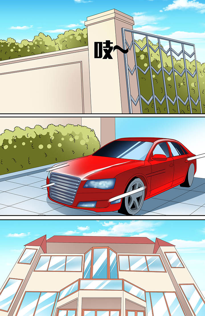 攻略富二代漫画,第56章：1图