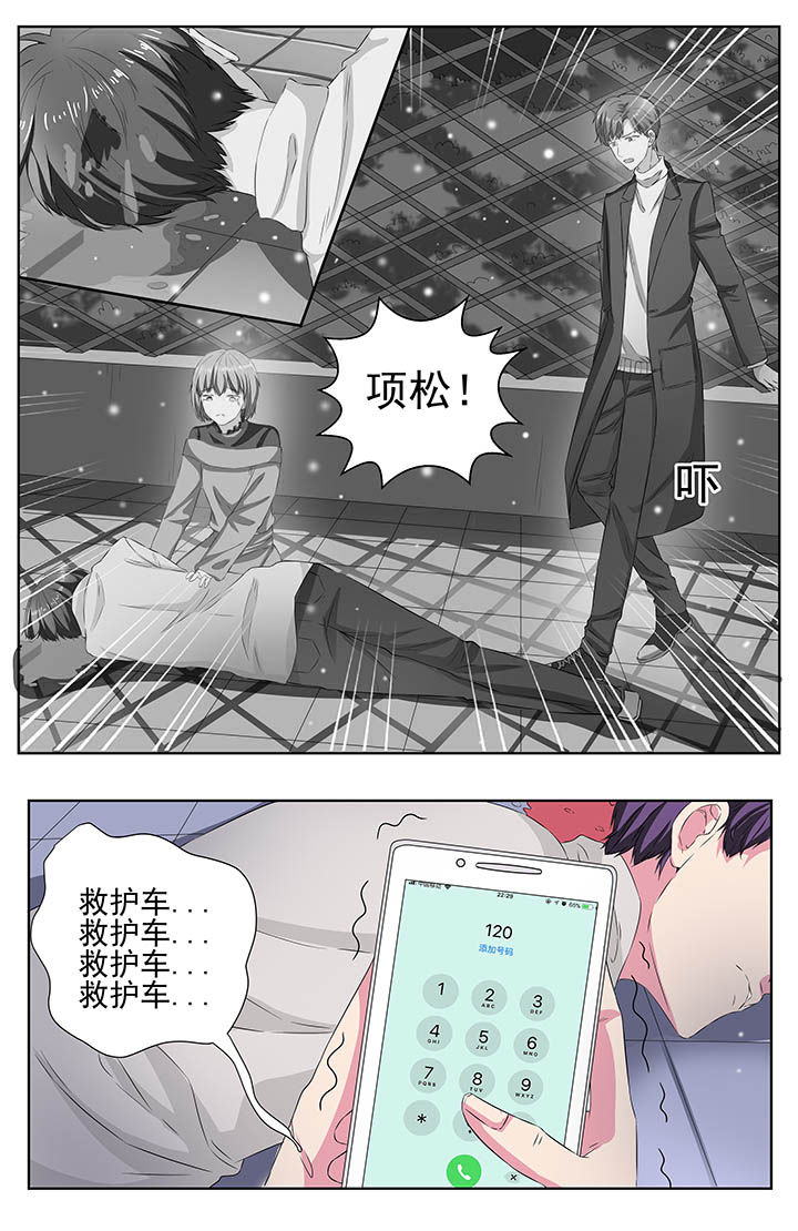 攻略富二代漫画,第111章：1图