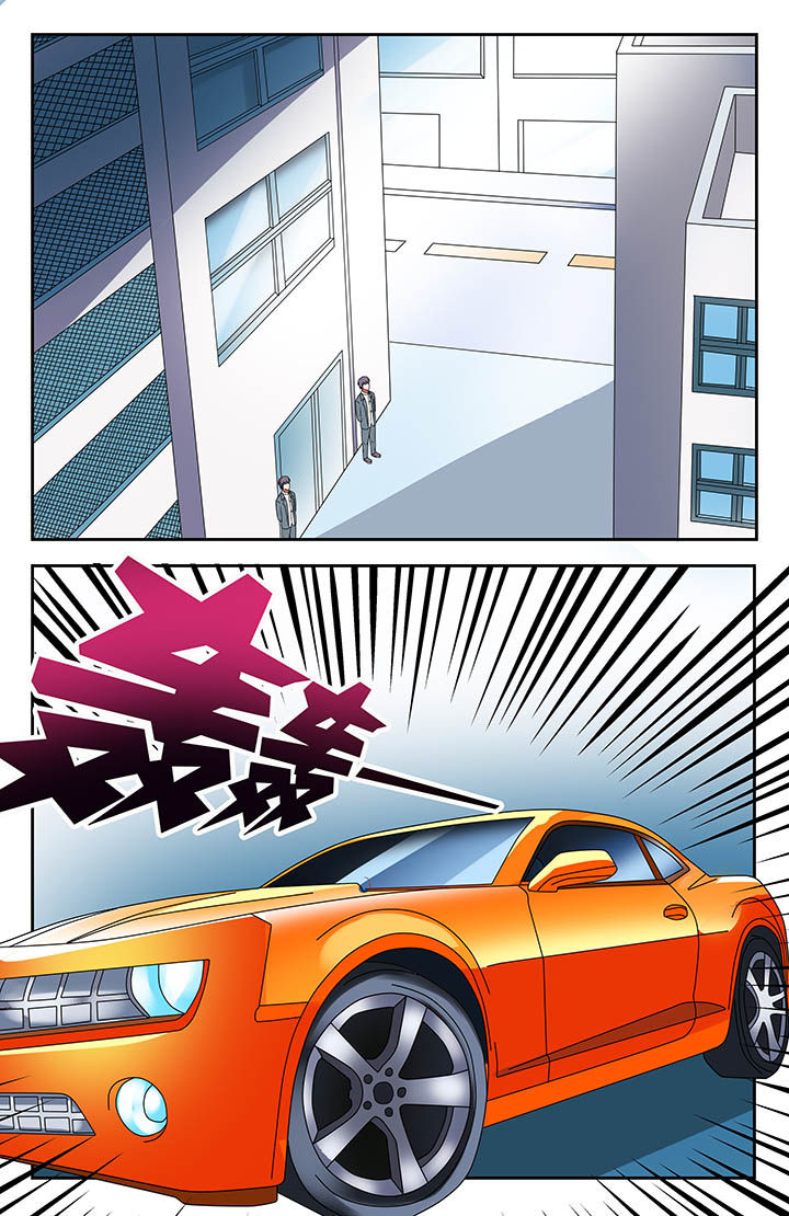 攻略富二代漫画,第44章：1图